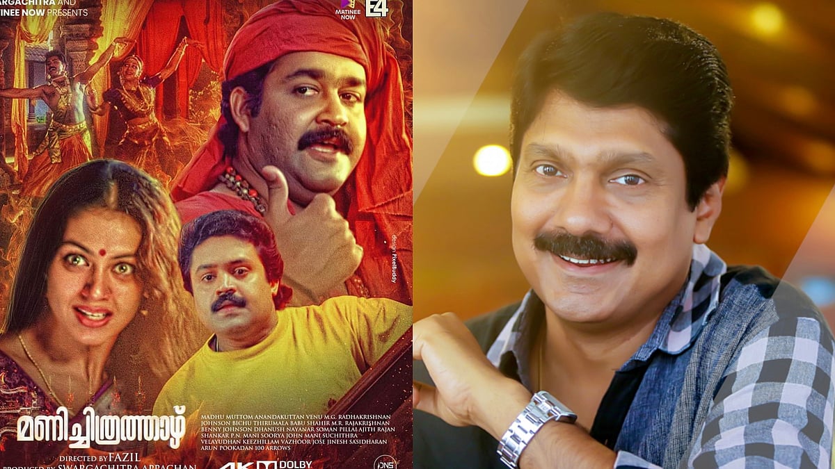 'പുതിയ പ്രിൻ്റിലും എൻ്റെ പേരില്ല, പക്ഷേ ശബ്ദമുണ്ട്'; മണിച്ചിത്രത്താഴ് ടൈറ്റിൽ കാർഡിനെക്കുറിച്ച് ജി വേണു​ഗോപാൽ